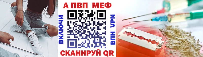 Альфа ПВП СК КРИС Верея