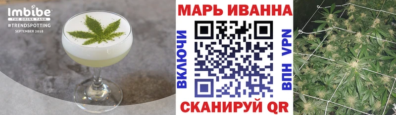Cannafood конопля МЕГА зеркало Верея