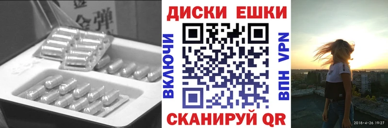 darknet состав  Верея  ЭКСТАЗИ mix 