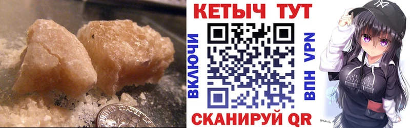 КЕТАМИН ketamine  omg ссылка  Верея 