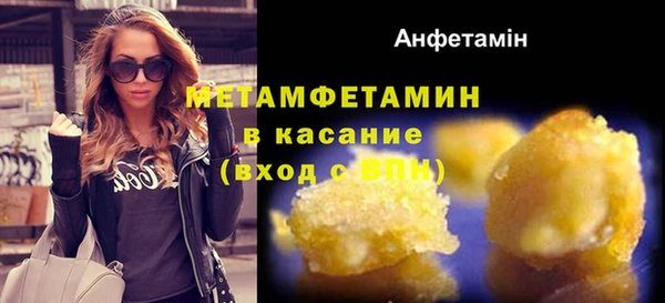 ALPHA PVP Баксан