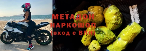 не бодяженный Балабаново