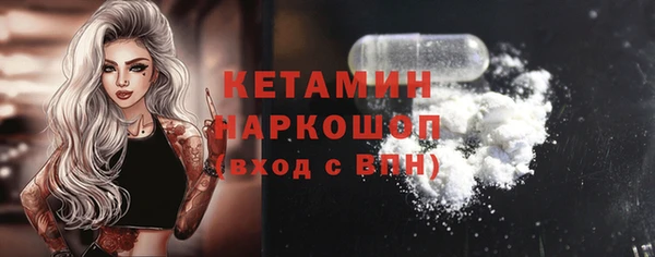 кристаллы Белокуриха