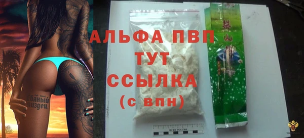 ALPHA PVP Баксан
