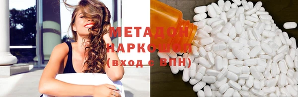 не бодяженный Балабаново