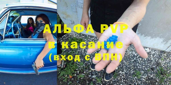 ALPHA PVP Баксан