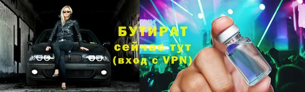 не бодяженный Балабаново