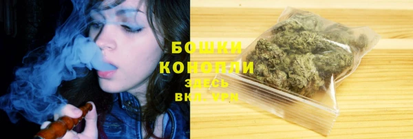 кристаллы Белокуриха