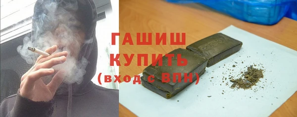 кристаллы Белокуриха