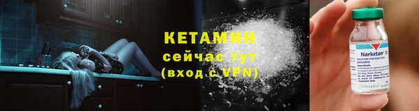 ALPHA PVP Баксан
