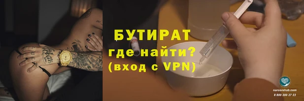 не бодяженный Балабаново