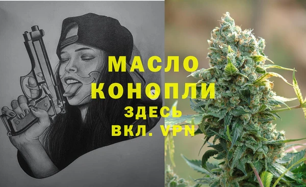 метадон Балахна