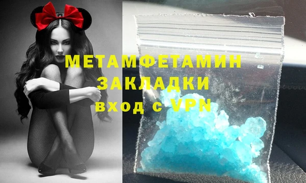 ALPHA PVP Баксан