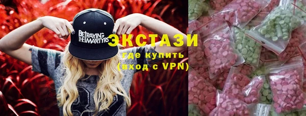 ALPHA PVP Баксан