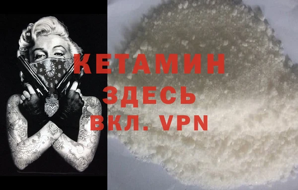 ALPHA PVP Баксан