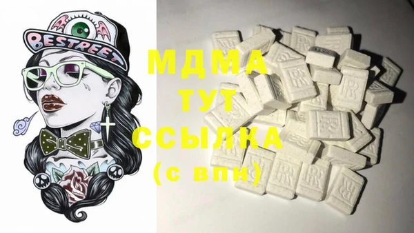 метадон Балахна