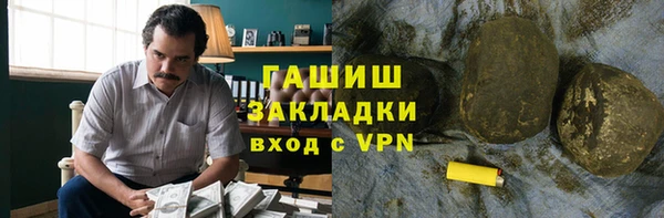 кристаллы Белокуриха
