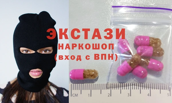 ALPHA PVP Баксан