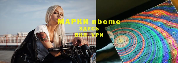 метадон Балахна