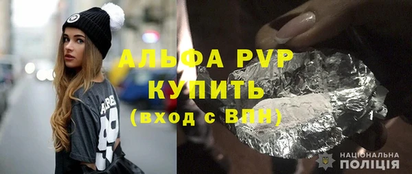 кристаллы Белокуриха