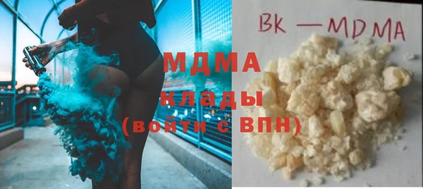 молекула духа Белоозёрский