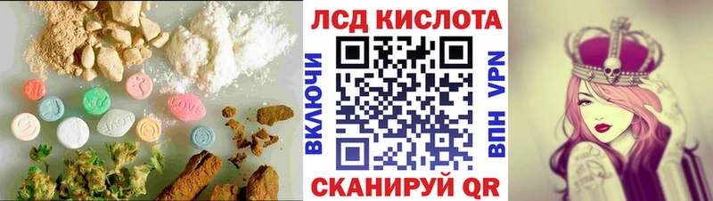 наркота  Верея  Лсд 25 экстази ecstasy 