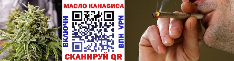 ТГК вейп  Верея 